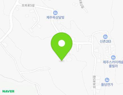 제주특별자치도 제주시 조천읍 조와로5길 26-3 지도