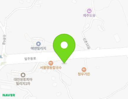 제주특별자치도 제주시 조천읍 일주동로 784 지도