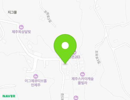 제주특별자치도 제주시 조천읍 조와로5길 35 지도