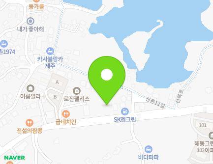 제주특별자치도 제주시 조천읍 신북로 107 지도