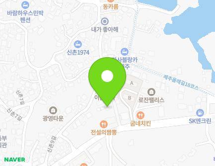 제주특별자치도 제주시 조천읍 신북로 93-3 지도