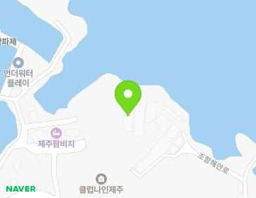 제주특별자치도 제주시 조천읍 조함해안로 355-18 (해양수산) 지도