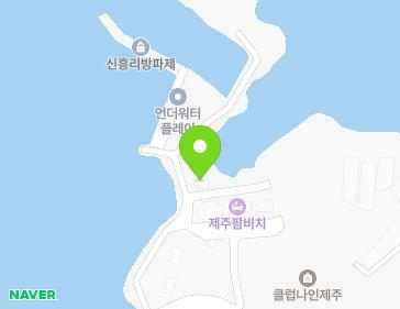 제주특별자치도 제주시 조천읍 조함해안로 321-14 지도