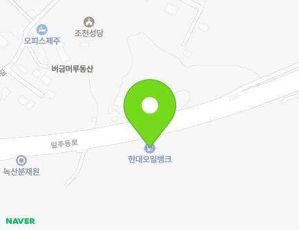 제주특별자치도 제주시 조천읍 일주동로 854 (해송주유소) 지도