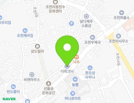제주특별자치도 제주시 조천읍 신북로 241 (영재아트빌) 지도