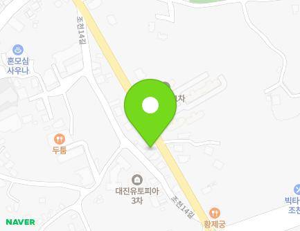 제주특별자치도 제주시 조천읍 남조로 3103 지도