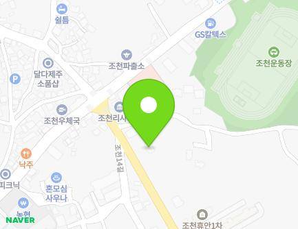 제주특별자치도 제주시 조천읍 남조로 3122 지도