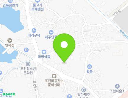 제주특별자치도 제주시 조천읍 조함해안로 18-2 지도