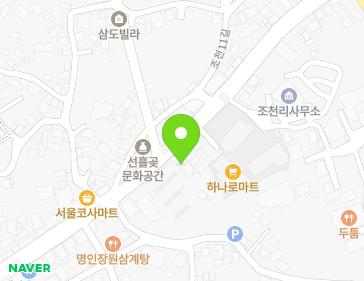 제주특별자치도 제주시 조천읍 신북로 234 지도