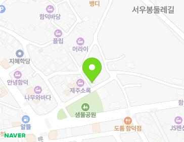 제주특별자치도 제주시 조천읍 함덕27길 4-5 지도