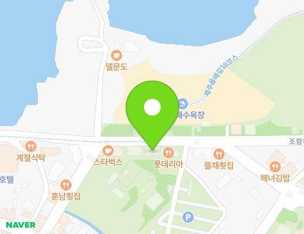 제주특별자치도 제주시 조천읍 조함해안로 528 지도