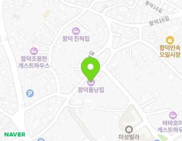 제주특별자치도 제주시 조천읍 함덕서4길 56 지도