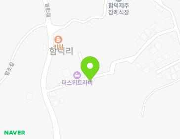 제주특별자치도 제주시 조천읍 함대로 119-6 지도