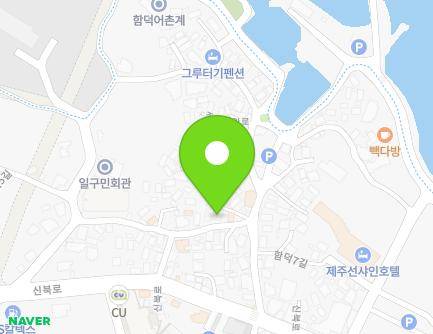 제주특별자치도 제주시 조천읍 함덕5길 8-23 지도