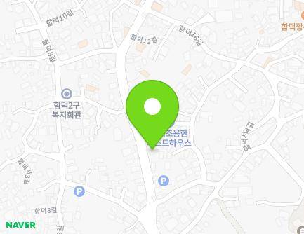 제주특별자치도 제주시 조천읍 함덕12길 29 지도