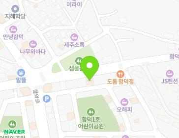 제주특별자치도 제주시 조천읍 신북로 618 지도