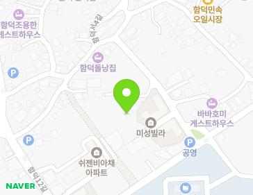 제주특별자치도 제주시 조천읍 함덕서4길 60-10 지도