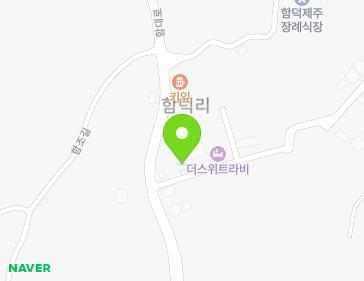 제주특별자치도 제주시 조천읍 함대로 119-1 지도