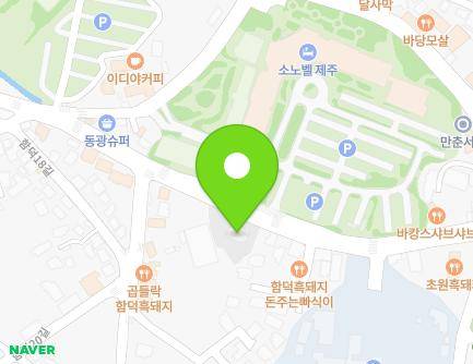 제주특별자치도 제주시 조천읍 신북로 578 (함덕그린빌라) 지도