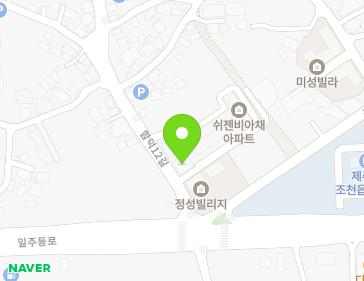 제주특별자치도 제주시 조천읍 함덕12길 53 (서우타운3차) 지도