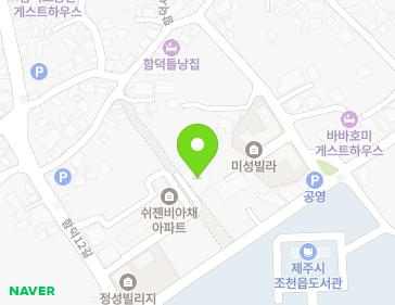 제주특별자치도 제주시 조천읍 함덕12길 53-12 (쉬젠오피스텔) 지도