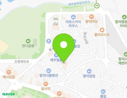 제주특별자치도 제주시 조천읍 평사길 4-7 (함덕연립주택) 지도