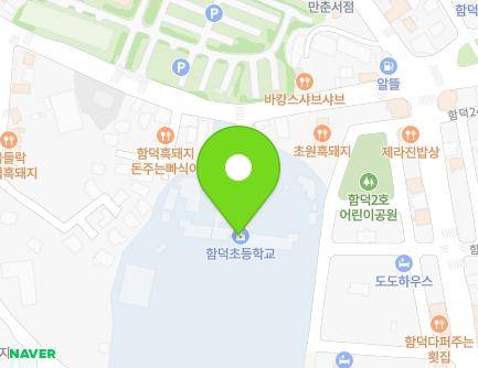 제주특별자치도 제주시 조천읍 일주동로 1231 (함덕초등학교) 지도