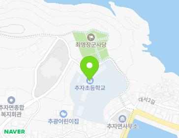 제주특별자치도 제주시 추자면 대서3길 10 지도