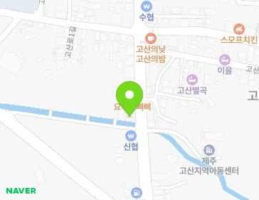 제주특별자치도 제주시 한경면 고산로 15 지도