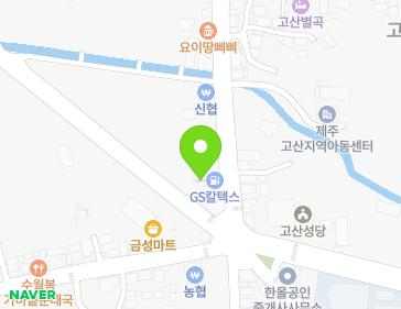 제주특별자치도 제주시 한경면 고산로 5 (고산주유소) 지도