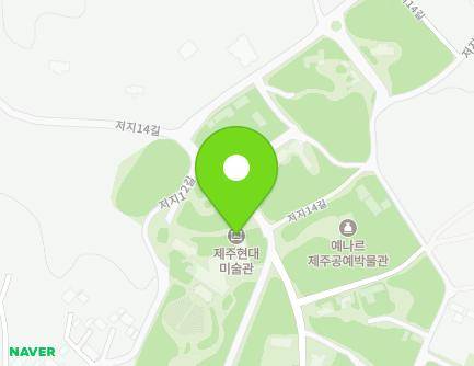 제주특별자치도 제주시 한경면 저지14길 35 (제주현대미술관) 지도