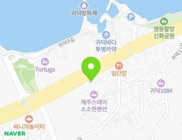 제주특별자치도 제주시 한림읍 일주서로 5846 지도