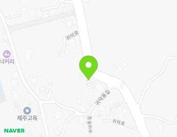 제주특별자치도 제주시 한림읍 귀덕로 22 지도