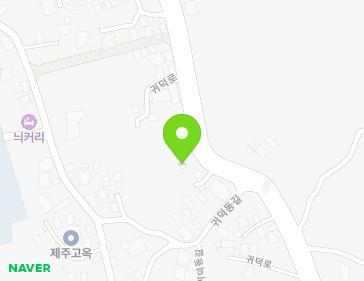 제주특별자치도 제주시 한림읍 귀덕로 20 지도