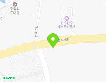 제주특별자치도 제주시 한림읍 일주서로 5898 지도