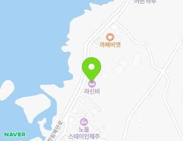 제주특별자치도 제주시 한림읍 한림해안로 548 지도