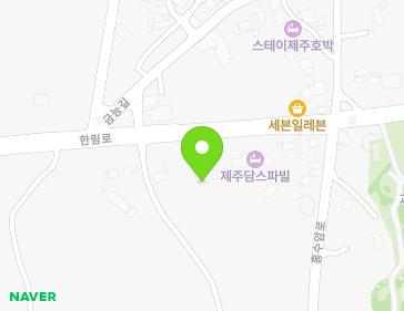 제주특별자치도 제주시 한림읍 한림로 158-2 지도