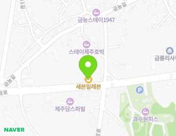 제주특별자치도 제주시 한림읍 한림로 167 지도