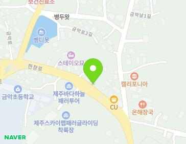 제주특별자치도 제주시 한림읍 한창로 1294 지도