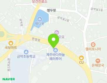 제주특별자치도 제주시 한림읍 한창로 1295 지도