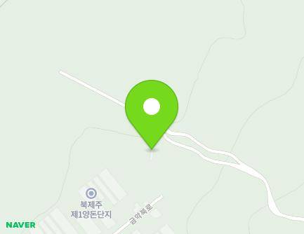 제주특별자치도 제주시 한림읍 금악북로 233-77 지도
