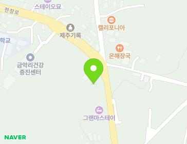 제주특별자치도 제주시 한림읍 한창로 1281 지도