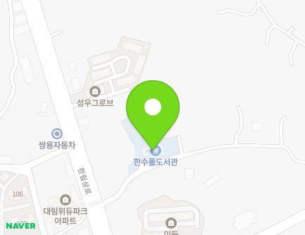 제주특별자치도 제주시 한림읍 한림상로 240-11 (한수풀도서관) 지도