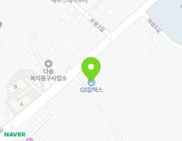 제주특별자치도 제주시 한림읍 한림로 796 지도