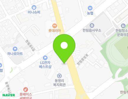 제주특별자치도 제주시 한림읍 한림중앙로 60 지도