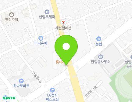 제주특별자치도 제주시 한림읍 한림중앙로 50 지도