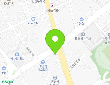 제주특별자치도 제주시 한림읍 한림상로 116 지도