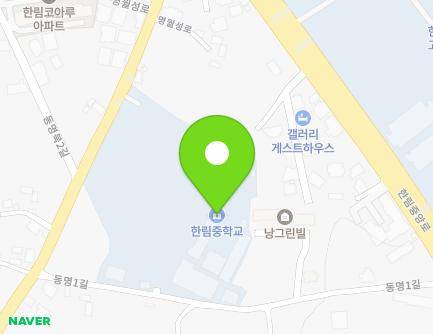 제주특별자치도 제주시 한림읍 명월성로 21 (한림중학교) 지도