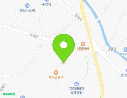 제주특별자치도 제주시 한림읍 명재로 142-7 지도