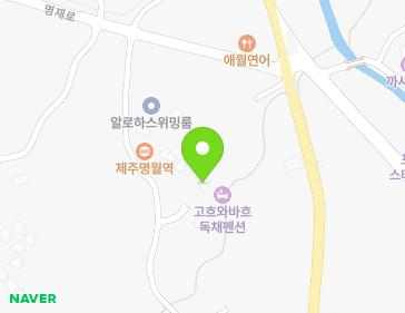 제주특별자치도 제주시 한림읍 명재로 142-19 지도